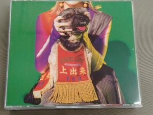 [国内盤CD] tricot/上出来 [CD+DVD] [3枚組]