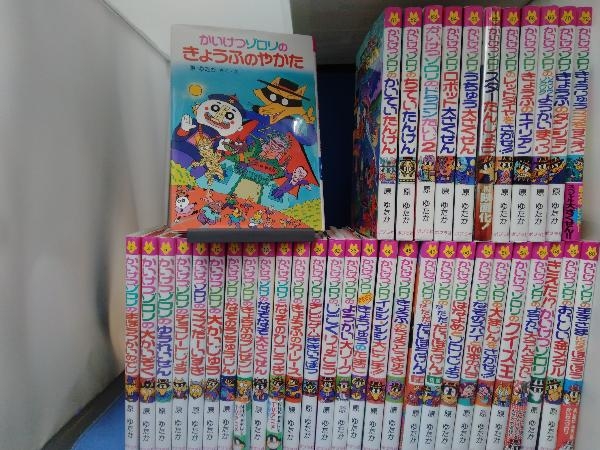 ヤフオク! -「かいけつゾロリ 冊」の落札相場・落札価格