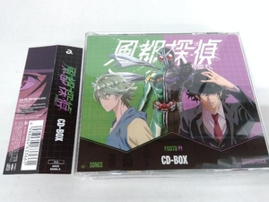 (オムニバス) CD 風都探偵 CD-BOX(通常盤)