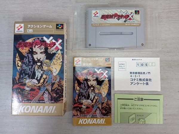 ヤフオク! -「悪魔城ドラキュラxx」(スーパーファミコン) (テレビ