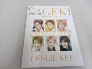 歌劇 2010-2014 by LESLIE KEE 100th Takarazuka Revue 宝塚クリエイティブアーツ