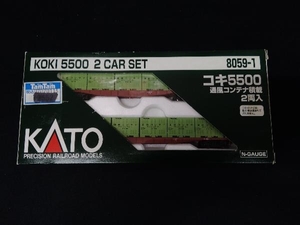 Ｎゲージ KATO 8059-1 コキ5500形 通風コンテナ付き 2両入り 2012年発売製品 カトー