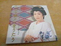 美空ひばり CD カバーソング コレクション ひばり懐メロをうたう　COCP-35433-4 2枚組_画像3