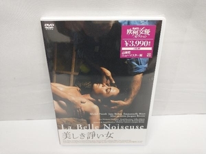 DVD 美しき諍い女