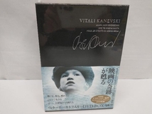 【未開封品】 DVD ヴィターリー・カネフスキー DVD-BOX_画像1
