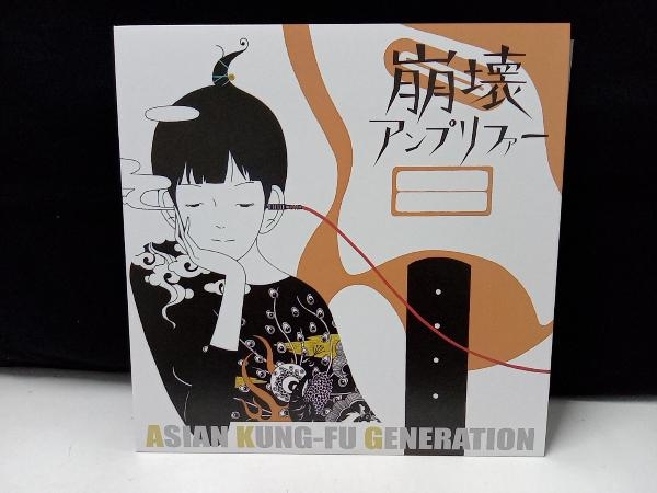 Yahoo!オークション -「asian kung-fu generation レコード」の落札