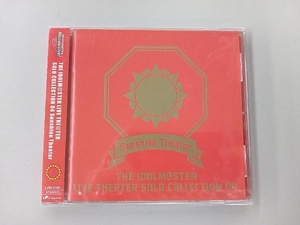 【未開封】CD THE IDOLM@STER LIVE THE@TER SOLO COLLECTION 04 Sunshine Theater(ライブ会場限定盤) アイドルマスター