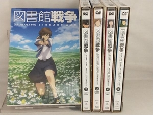 DVD; [全5巻セット]図書館戦争 第一~五巻