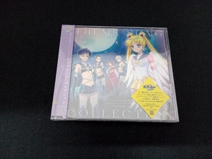 未開封品　(アニメーション) CD 劇場版「美少女戦士セーラームーンCosmos」テーマソング・コレクション(Blu-rayDisc付)