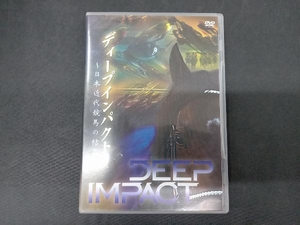 DVD deep impact ~ Japan modern times horse racing. crystal ~