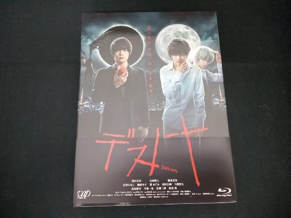 2023年最新】ヤフオク! -デスノート 窪田正孝の中古品・新品・未使用品一覧
