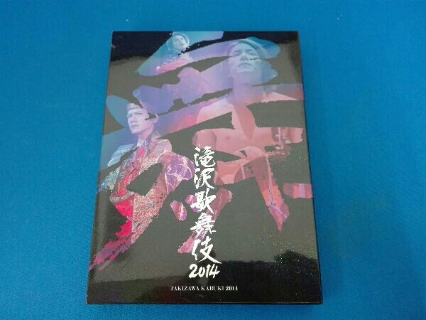2023年最新】Yahoo!オークション -滝沢歌舞伎2014 初回の中古品・新品
