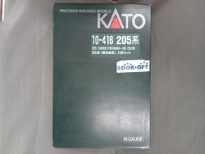 動作未確認 Ｎゲージ KATO 10-416 205系電車 (横浜線色) 8両セット カトー