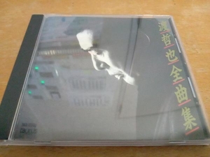 渡哲也 CD 全曲集　TACL-2302