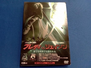 DVD フレディVSジェイソン