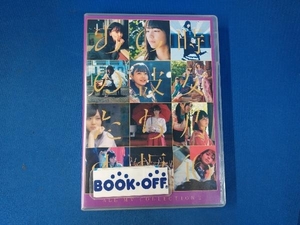 ALL MV COLLECTION2~あの時の彼女たち~(4Blu-ray Disc)乃木坂46