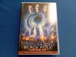 DVD ブラックホール 完全版