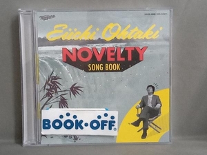 大滝詠一 CD 大滝詠一 NOVELTY SONG BOOK/NIAGARA ONDO BOOK