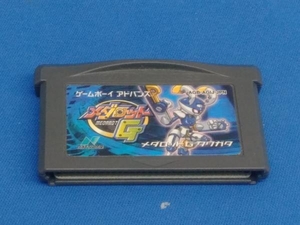 メダロットＧ クワガタバージョン／ＧＢＡ