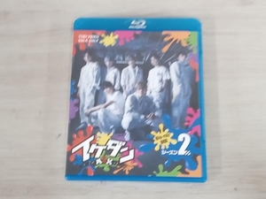 イケダンMAX Blu-ray BOX シーズン2(Blu-ray Disc)