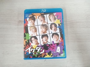 イケダンMAX Blu-ray BOX シーズン4＜完＞(Blu-ray Disc)