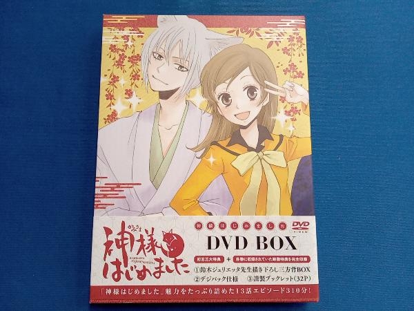 2023年最新】ヤフオク! -神様はじめました dvdの中古品・新品・未使用