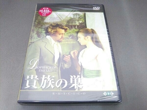 DVD 貴族の巣