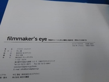filmmaker's eye グスタボ・メルカード_画像7