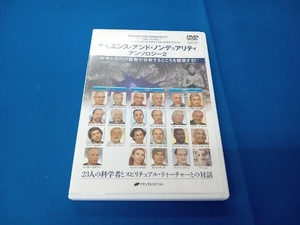 サイエンス・アンド・ノンデュアリティ アンソロジー2 科学と古代の叡智の合致するところを探求する