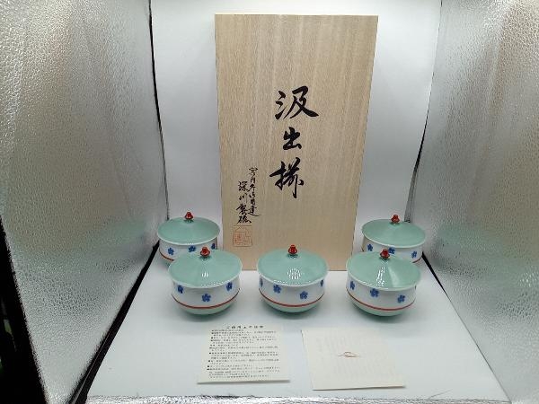 未使用品深川製磁汲出揃5客セット蓋付き「花散らし」 | JChere雅虎拍卖代购
