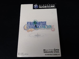 ニンテンドー GAMECUBE ゲームキューブ ファイナルファンタジー・クリスタルクロニクル