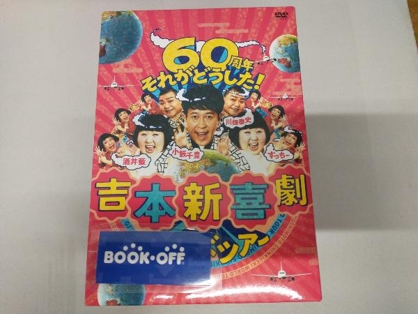 2025年最新】dvd吉本新喜劇の人気アイテム - メルカリ