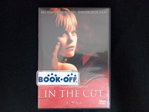 DVD イン・ザ・カット