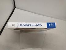 ロング バケーション Blu-ray BOX(Blu-ray Disc)_画像3