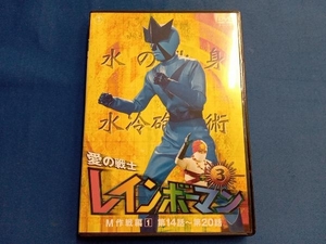 DVD 愛の戦士レインボーマンVOL.3