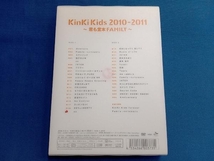 DVD KinKi Kids 2010-2011~君も堂本FAMILY~(初回限定版)_画像2