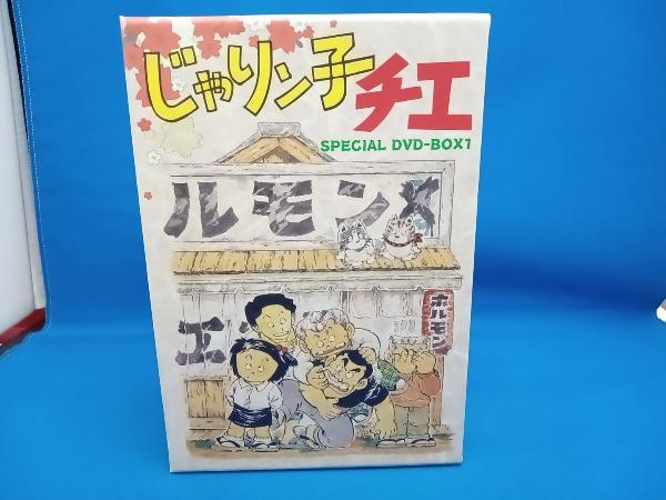 2023年最新】Yahoo!オークション -じゃりン子チエ dvd boxの中古品