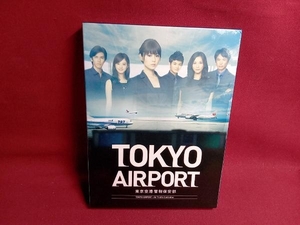 DVD TOKYOエアポート~東京空港管制保安部~DVD-BOX
