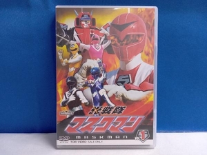 DVD スーパー戦隊シリーズ 光戦隊マスクマン VOL.1 (DVD2枚組)