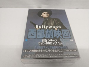 DVD ハリウッド西部劇映画 傑作シリーズ DVD-BOX Vol.18