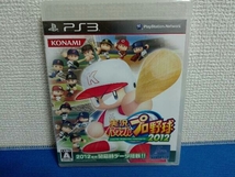 未開封 PS3 実況パワフルプロ野球2012_画像1