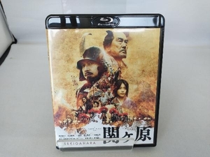 Blu-ray 関ヶ原 通常版(Blu-ray Disc)