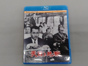 天国と地獄(Blu-ray Disc) 黒澤明 三船敏郎