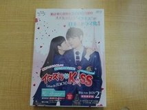 イタズラなKiss~Love in TOKYO ディレクターズ・カット版 ブルーレイBOX2(Blu-ray Disc)_画像1