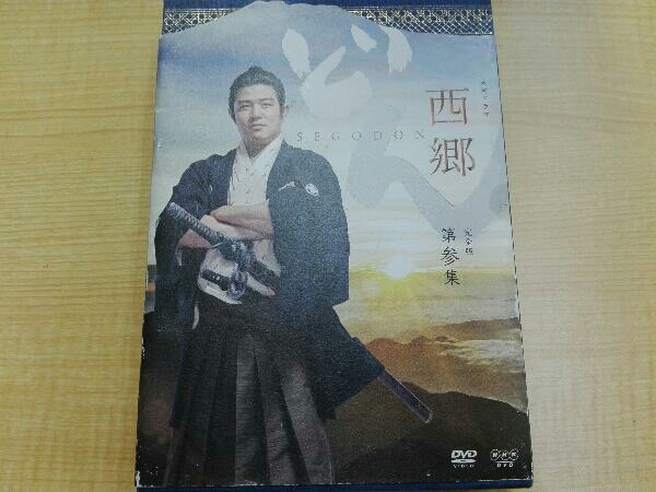 大河ドラマ 西郷どん 完全版 DVD 全13巻 全巻セット - メルカリ