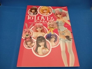 To LOVEる‐とらぶる‐ダークネス FIGURE PHOTOGRAPHY COLLECTION ホビージャパン