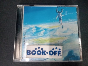 帯あり RADWIMPS CD 天気の子