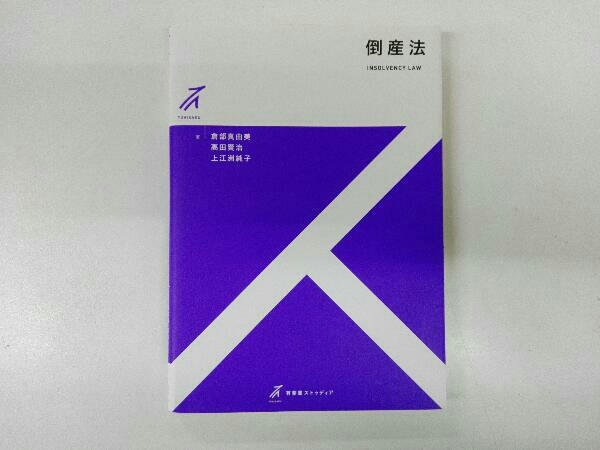 2023年最新】ヤフオク! -倒産法(本、雑誌)の中古品・新品・古本一覧