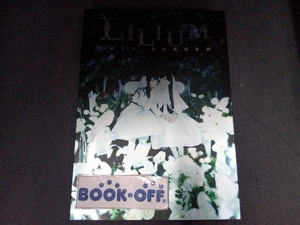DVD 演劇女子部 ミュージカル「LILIUM-リリウム 少女純潔歌劇-」(DVD+CD)