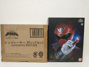 【輸送箱付属】レンジャーキー -MEMORIAL EDITION- 35レッドセット 海賊戦隊ゴーカイジャー